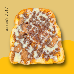 เนยนมโอวันติน ( 2 แผ่น )