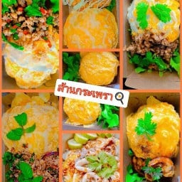 🍳ล้านข้าวกระเพรา อิ่มอร่อย🍳 ซอย2