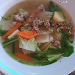 ต้มจืดเต้าหู้หมูสับสาหร่าย