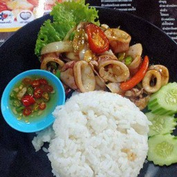 ข้าวหมึกกระเทียม