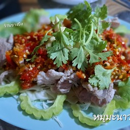 หมูมะนาว