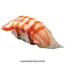 ท้องแซลมอนย่างซีอิ๊ว (SG)