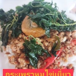 ครัวบ้านหยาด อาหารตามสั่ง กาแฟโบราน