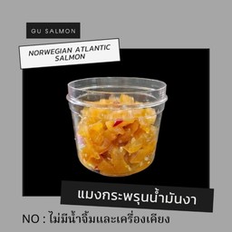 แมงกะพรุนน้ำมันงา 60g