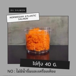 ไข่กุ้ง พรีเมี่ยม 50g