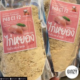ครัวหมี  ไก่หยอง keto Leanแฟต