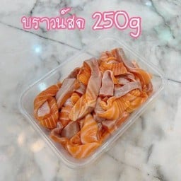 บราวน์สด 250g