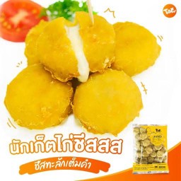 นักเก๊ตไก่ชีส