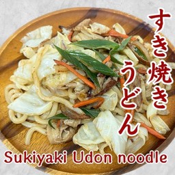 Suyaki udon noodle(すき焼きうどん)