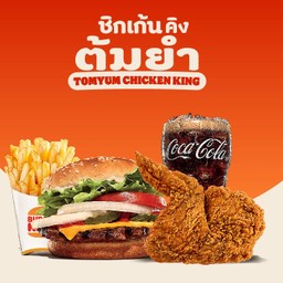 ไก่ทอดหาดใหญ่ 1 ชิ้น พร้อมซอสแจ่ว