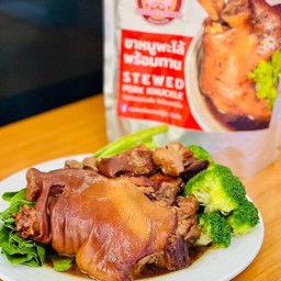 ขาหมูพะโล้