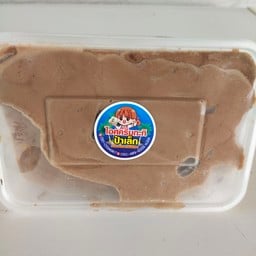 ไอศครีมกะทิช็อกโกแลต500กรัม