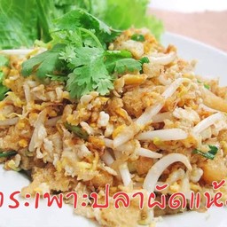 กระเพาะปลาผัดแห้ง