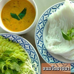 ขนมจีนยายมา สุพรรณบุรี