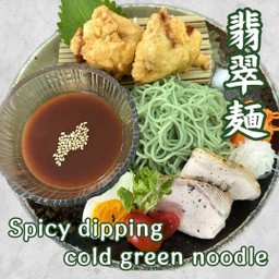 Spicy dipping cold noodle(翡翠つけ麺)