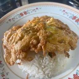 ข้าวราดไข่เจียวปู