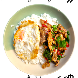 ข้าวกะเพราเนื้อไข่ดาว
