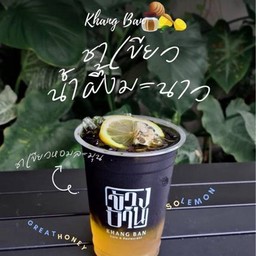 ชาเขียวน้ำผึ้งเลม่อนโซดา