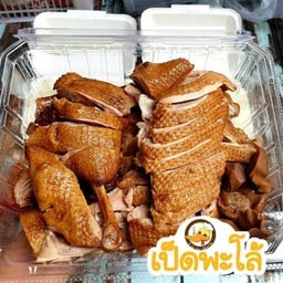 เป็ดพะโล้ ครึ่งตัว   ( เป็ดไซส์ใหญ่ )