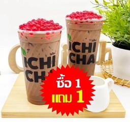 1แถม1-นมสดช็อคโกแลต+เยลลี่บอลสตรอว์เบอร์รี่