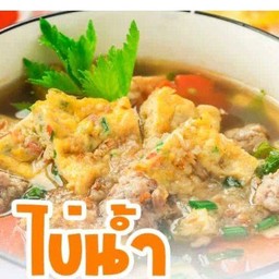 ร้านกับข้าวบ้านแม่ By 3 อ.