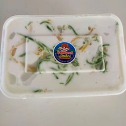 ไอศครีมกะทิรวมมิตรใหญ่1000กรัม