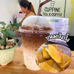 Cuppine ชา กาแฟ