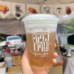 บัตเตอร์เบียร์