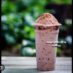 โอวัลตินภูเขาไฟ