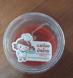 ซอสมะเขือเทศ ถ้วยละ