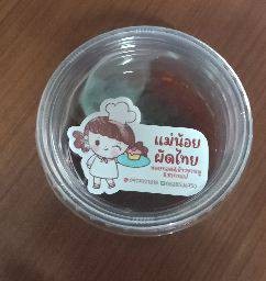 น้ำจิ้มลูกชิ้น ถ้วยละ