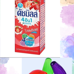 นมเปรี้ยวรสสตรอเบอร์รี่ ปั่นปีโป้