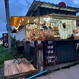 ร้านกาแฟข้างบ้าน(ต้าวตูนกาแฟสด) SUS#3 Coffee