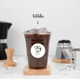 โกโก้