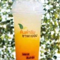 น้ำเสาวรสโซดา