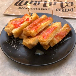 ขนมปังปิ้ง สตอเบอรี่