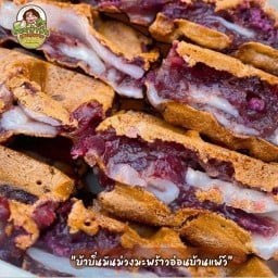 บ้าบิ่นมะพร้าวอ่อนสูตรคุณยาย