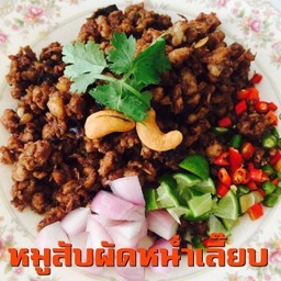 หมูสับผัดหนำเลี๊ยบ