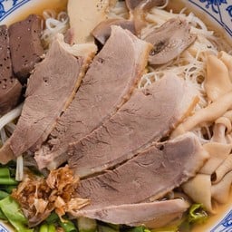 กิตติก๋วยเตี๋ยวเป็ด ใสยวน ใสยวน