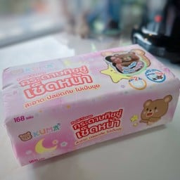 กระดาษแผ่น Kuma 168 แผ่น