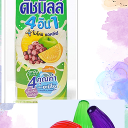นมเปรี้ยวรสผลไม้รวม ปั่นปีโป้