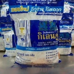 วุ้นเส้น