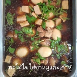ครัวสุราษฎร์ ชะอำ (ข้างค่ายนเรศวร)