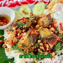 ครัวแม่ประภา หมู่บ้านศศิธร16