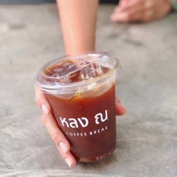 หลง ณ coffee break ท่าอิฐ