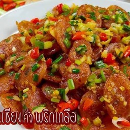 คัั่วพริกเกลือกุนเชียง