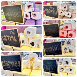 เครปโรล เครปเย็น