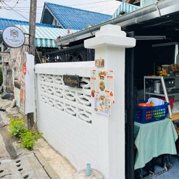 The Noodle House “บ้านก๋วยเตี๋ยว”