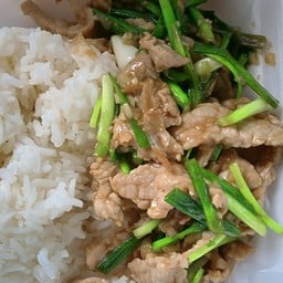 ข้าวหมูชิ้นผัดน้ำมันหอย