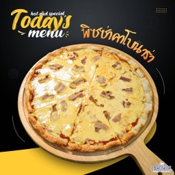 พิซซ่าคาโบนาร่า